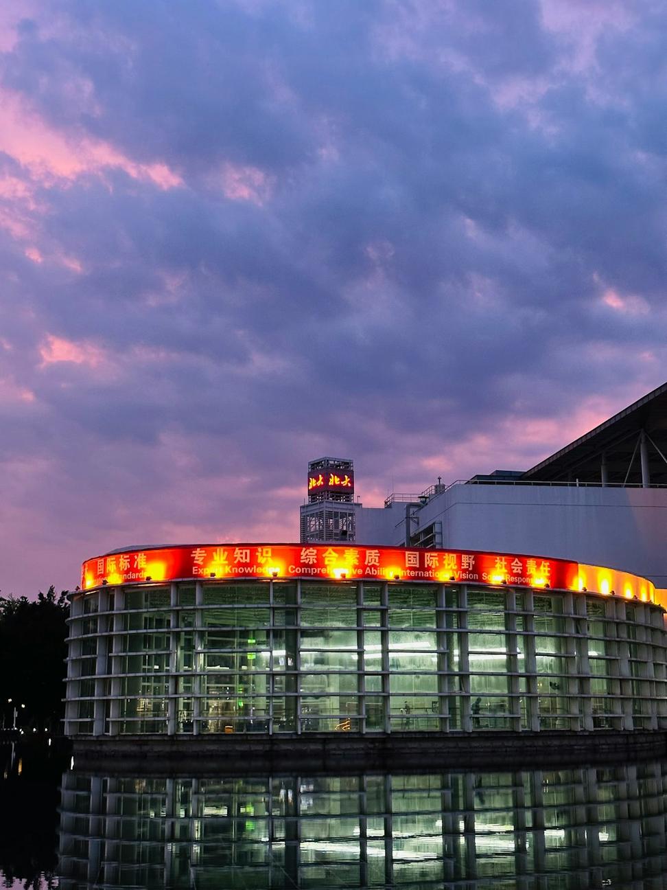 Lakeside Stadium